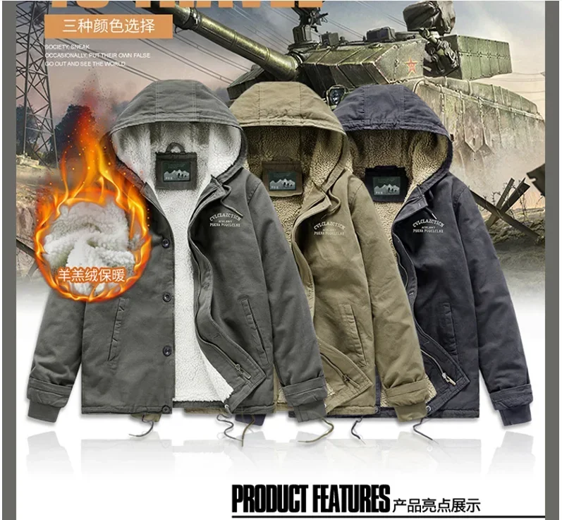 

Men's Parkas Jacket Lambskin Jacket Outdoor Casual Jacket Loose Cotton Jacket Plus Size Cotton Jacket Hooded Plush Warm Parkas
