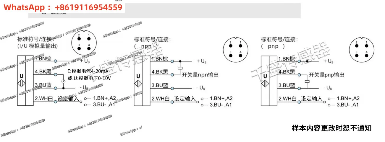 Ultrasonic proximity switches XX630A1NCM12/XX630A1PCM12 level sensors X630A1KAM12