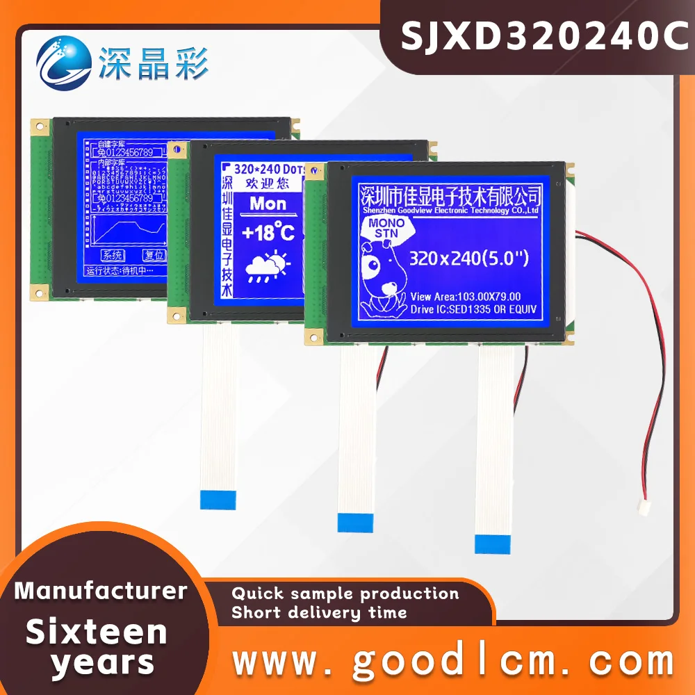 

5.0 inch 320*240 graphic dot matrix LCD screen SJXD320240C STN Blue Negative LCM display module T6963C driver