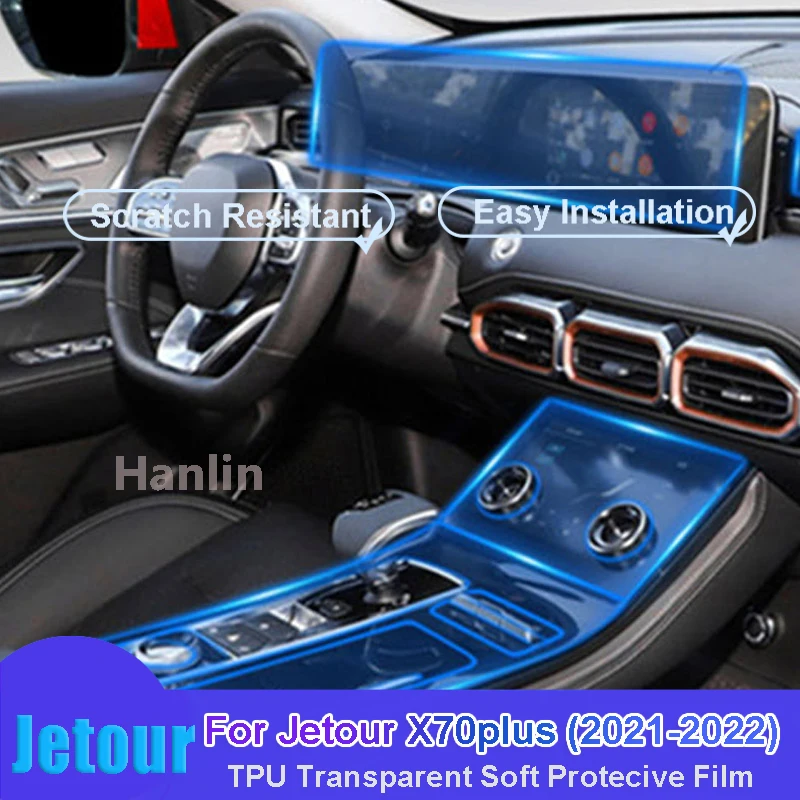 For Jetour X70plus (2021-2022) Car Interior Center Console Transparent TPU Protective Anti-scratch Film Repair Sticker