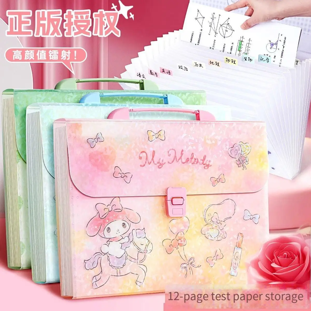 

Sanrio Melody Cartoon Snap Large Capacity Organ Bag File Bag New Cute Student Special Test Paper Storage Office Worker Folder