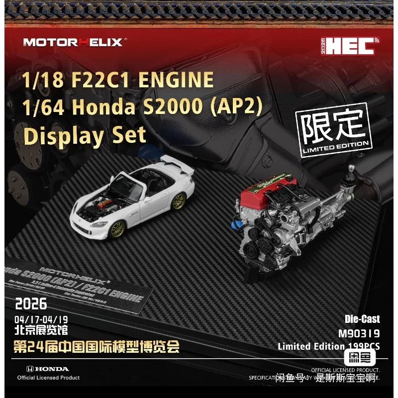 EC MH 1: 64 S2000+ Engine Display Platform MOTORHELIX Alloy Car Model Honda S2000 (AP2) Static High-end Decorative Piece.