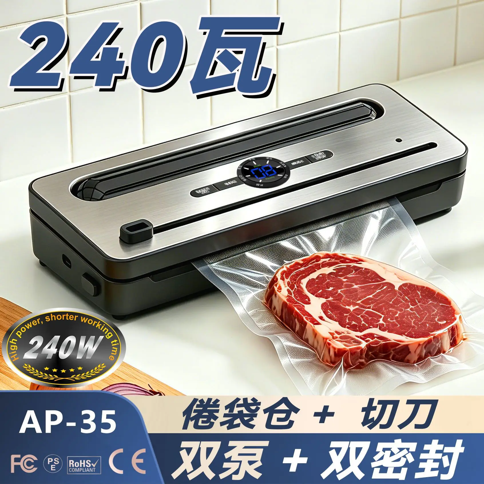 Automatic Vacuum Sealer, Household & Commercial Multi-functional Food Fresh-keeping Packaging Machine