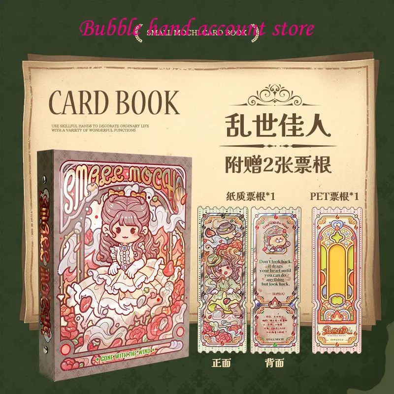 Small Mochi Card Album Polaroid  Card Loose leaf Storage Ins Style Four Palace Grid Star Card Album