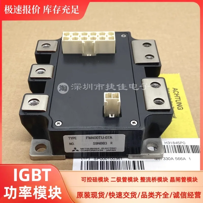 FM400TU-07A FM600TU-07A FM600TU-2A FM600TU-3A FM400TU-2A FM400TU-3A New and original MODULE Forklift module Quality assurance