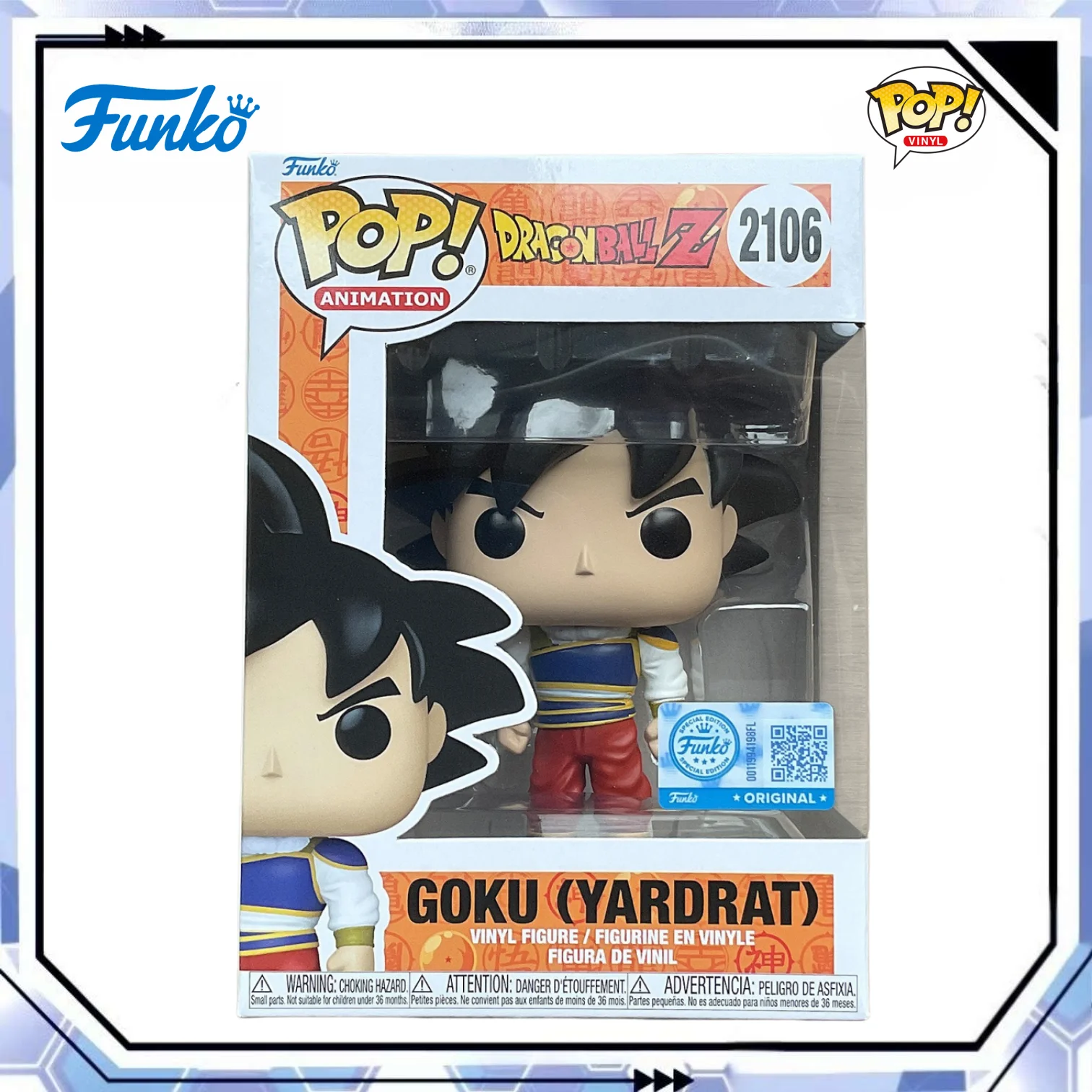 Goku (Yardrat) Figure Glow Chase #2106 Funko Pop Official Authentic Collectible Limited Edition Figures Dragon Ball Fans Toy Gif - view 5