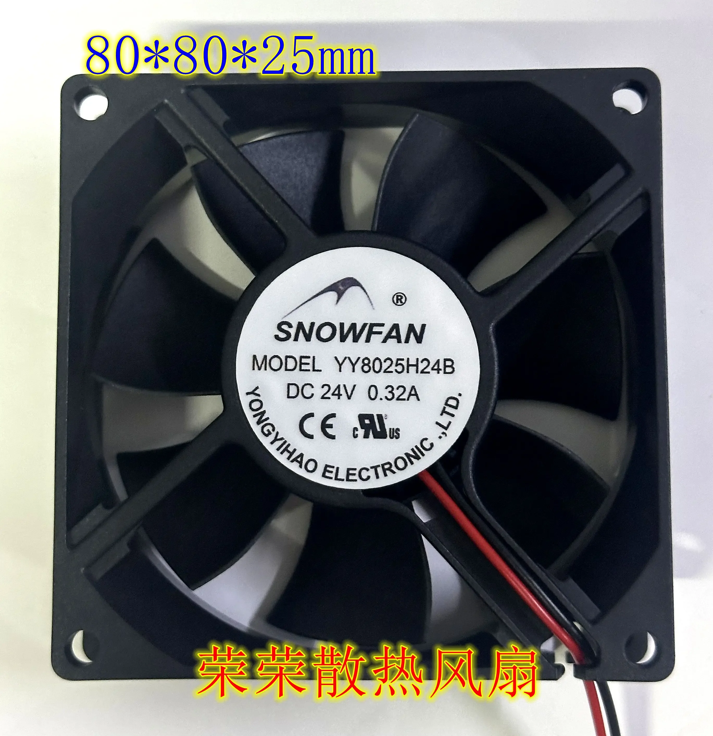 SNOWFAN YY8025H24B DC 24V 0.32A 80x80x25mm 2-Wire Cooling Fan