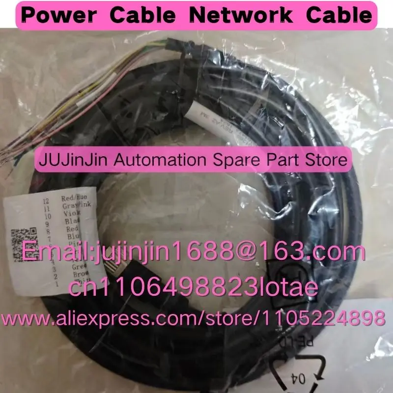 The power cord and network cable length of the new code reader MV-ID5060M-12S-WBN  MV-ID5060M-08S-WBN