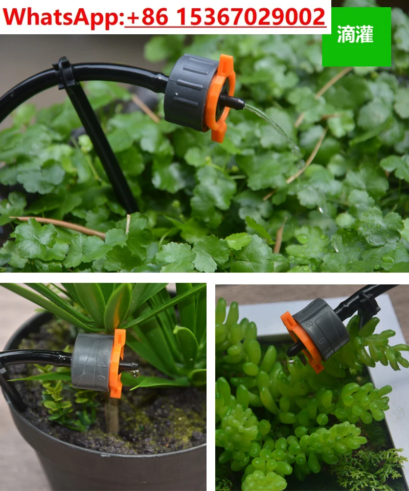 20 قطعة تدفق ثابت قابل للتعديل/قطر ثابت، سقي تلقائي لرأس الري بالتنقيط للمياه الجارية