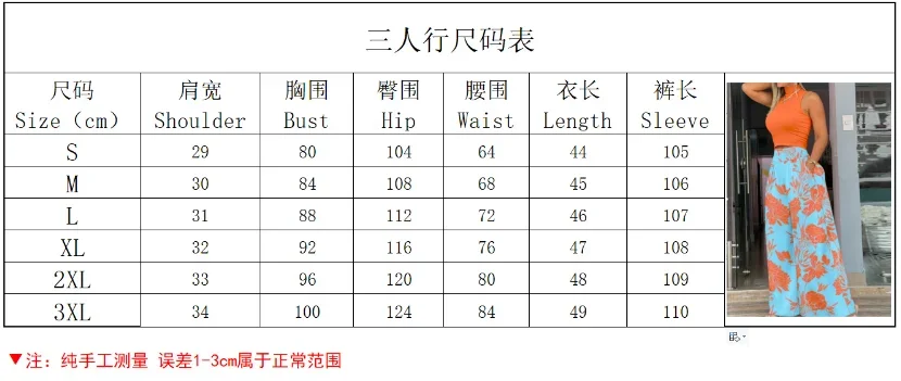 Two Piece Set Women Outfit 2023 Summer Temperament Sleeveless Top & Printed Fashion High Waist Wide Leg Pants Set Streetwear