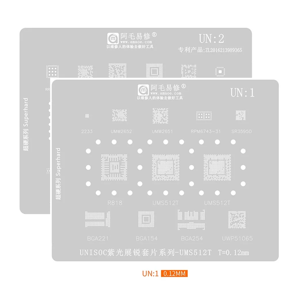 0.12MM UN1 UN2 BGA Reballing Stencil  for Ziguang Zhanrui Set UMS512T UWP51065 UMS9230H Tin Planting Steel Mesh AMAOE Huimintong