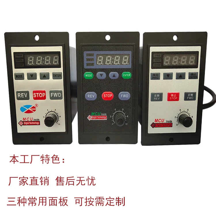 Ux52 AC 220V Gear Motor Forward and Reverse 6-300W Motor Controller 90W Intelligent Digital Display Speed Controller