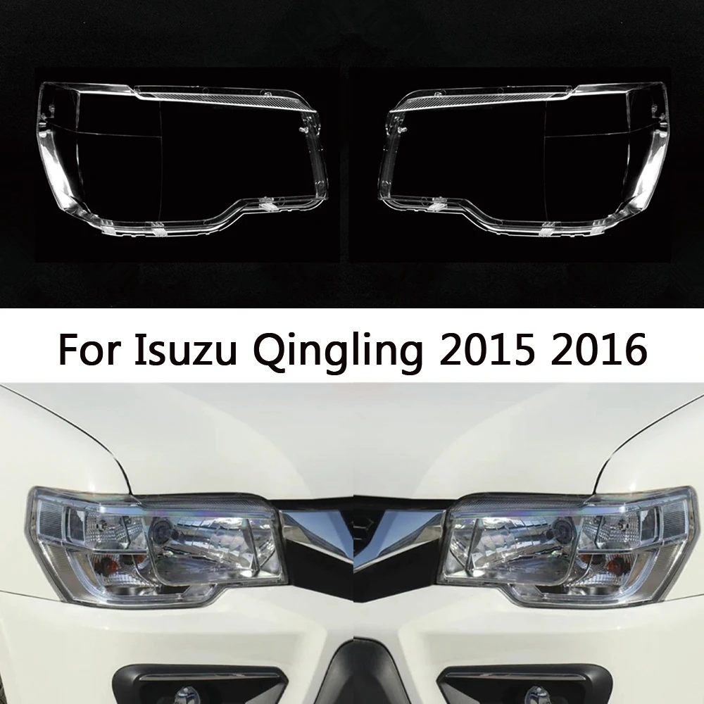 

Для Isuzu Qingling 2015 2016, передняя крышка фар автомобиля, линза, крышка лампы, абажур, корпус фары