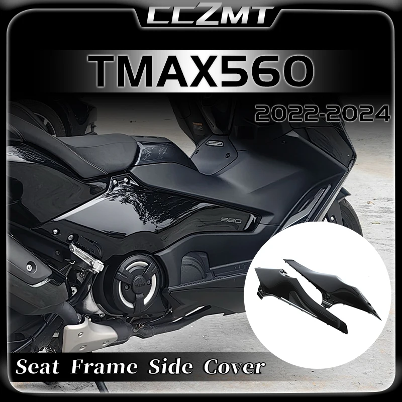 

For Yamaha TMAX560 T-MAX560 Tmax 560 tmax560 2022-2024 Seat Frame Side Cover Cowl Motorcycle Accessories Panel Fairing Protector