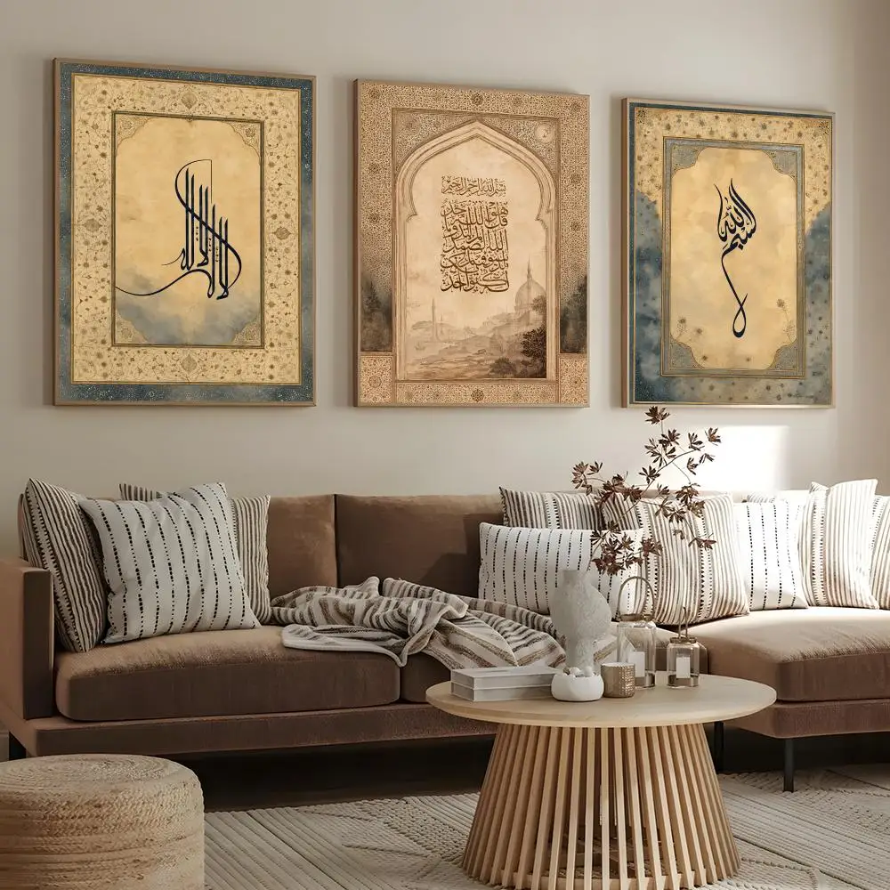 Modern Religion Islamic Calligraphy Quran Wall Art Canvas Print Poster for Living Room Bedroom Home Decor Poster