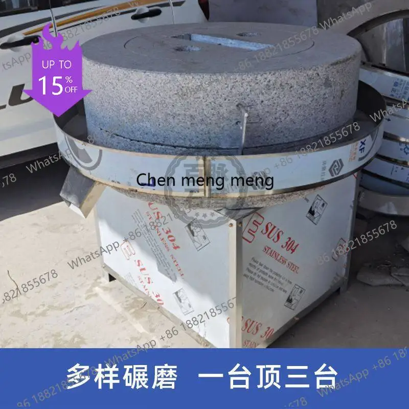 A61 Stone grinder Electric commercial milling wormwood fleece Full automatic fleece beater Household multi-function ultra-fine