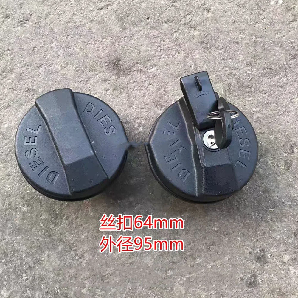 

For John Deere tractor accessories Deere 9041204 fuel tank cap large and medium-sized tractor with lock