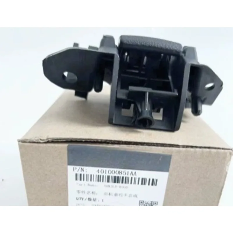 

401000851AA 1pc Genuine Front Hood Assembly for Chery Exeed LX