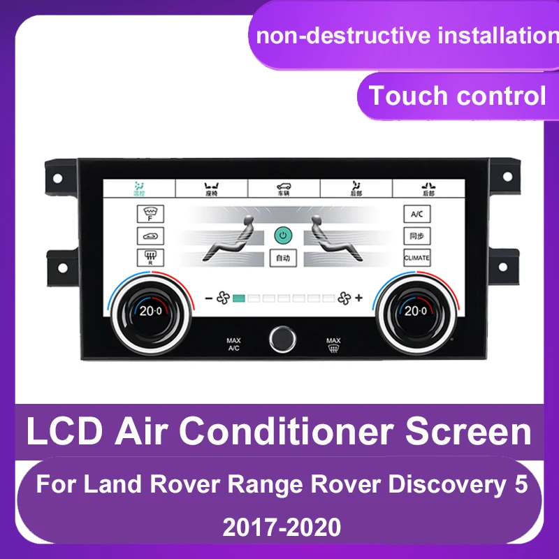 Digital AC Control Panel Car Multimedia Player Air Conditioner Climate Board For Land Rover Discovery 5 LR5 L462 2017-2020