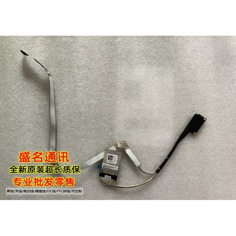 For Applicable to Dell Latitude 3591 Precision 5540 screen line ir 01P8PW