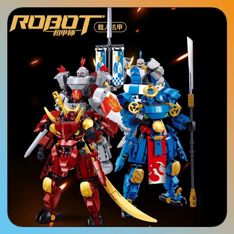 

B1309 building block Sword and Shield Knight Mecha Master Model Children's Educational Gift, physical store Premium toy