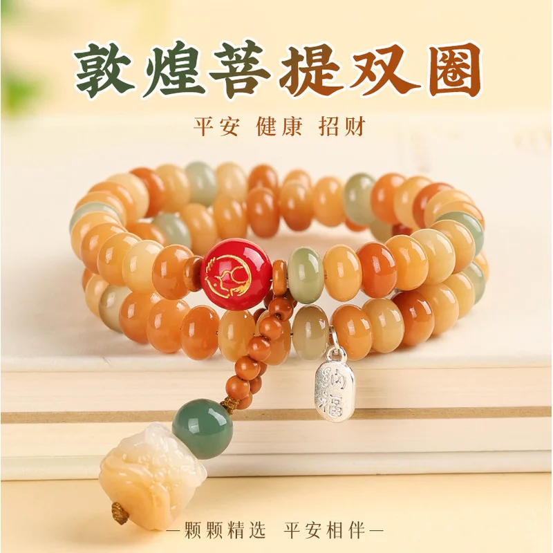 Lion Brings Good Fortune, Bodhi Bead , Dunhuang Colorful Abacus Beads, Twelve Zodiac Signs, New Style Bracelet,