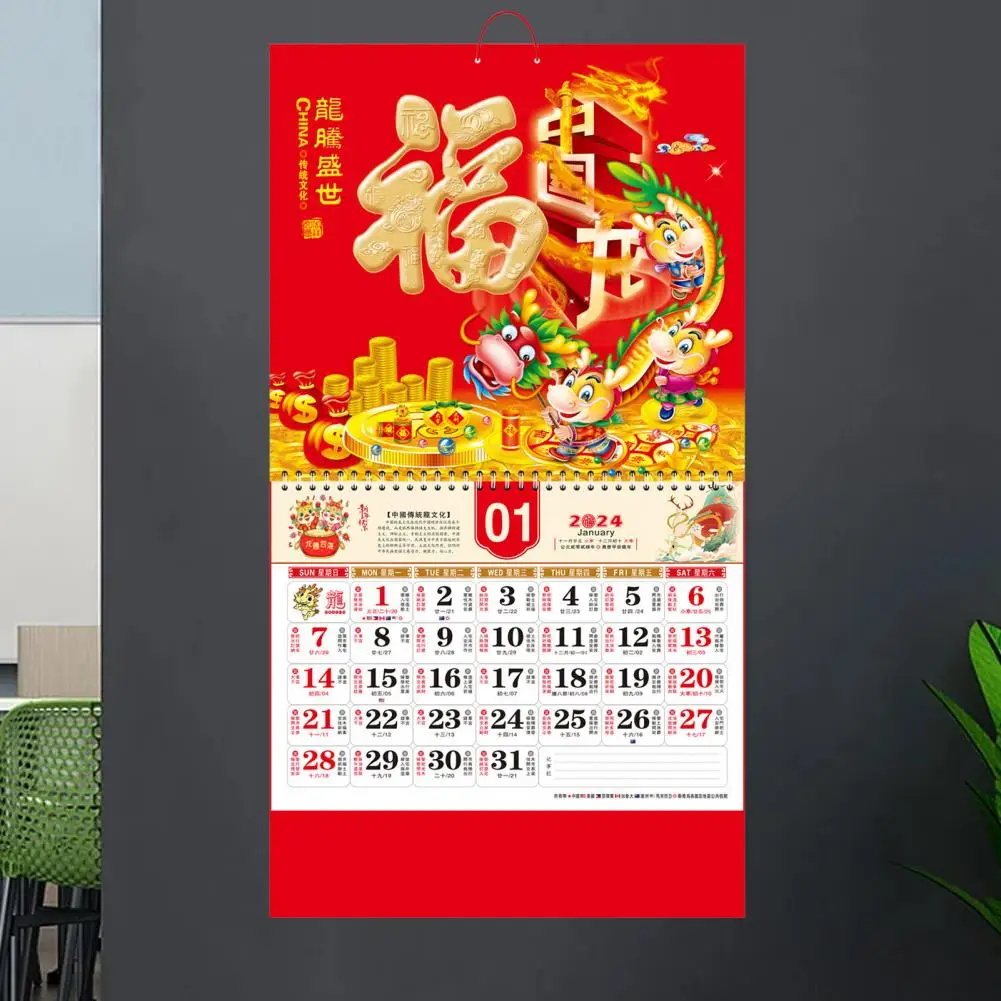 Classic Design Wall Calendar 2024 Year of Dragon Wall Calendar Festive Traditional Chinese New Year Decoration for Easy Hanging
