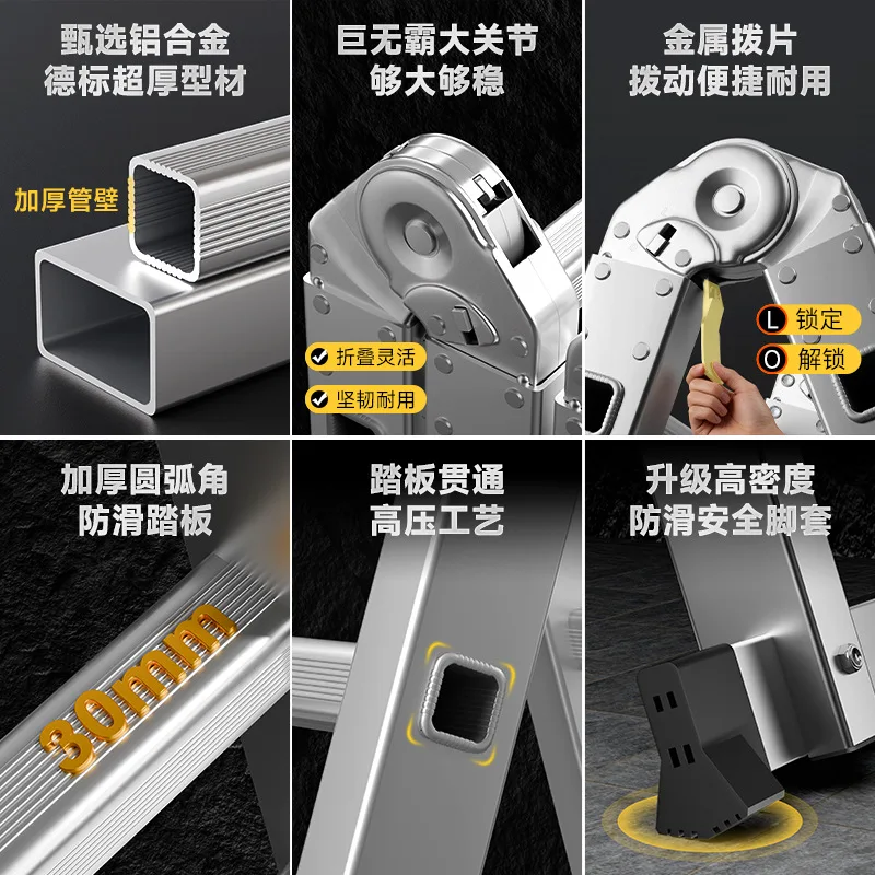 Multifunctional foldable ladder aluminum alloy thickened household herringbone staircase lifting foreign trade four-fold