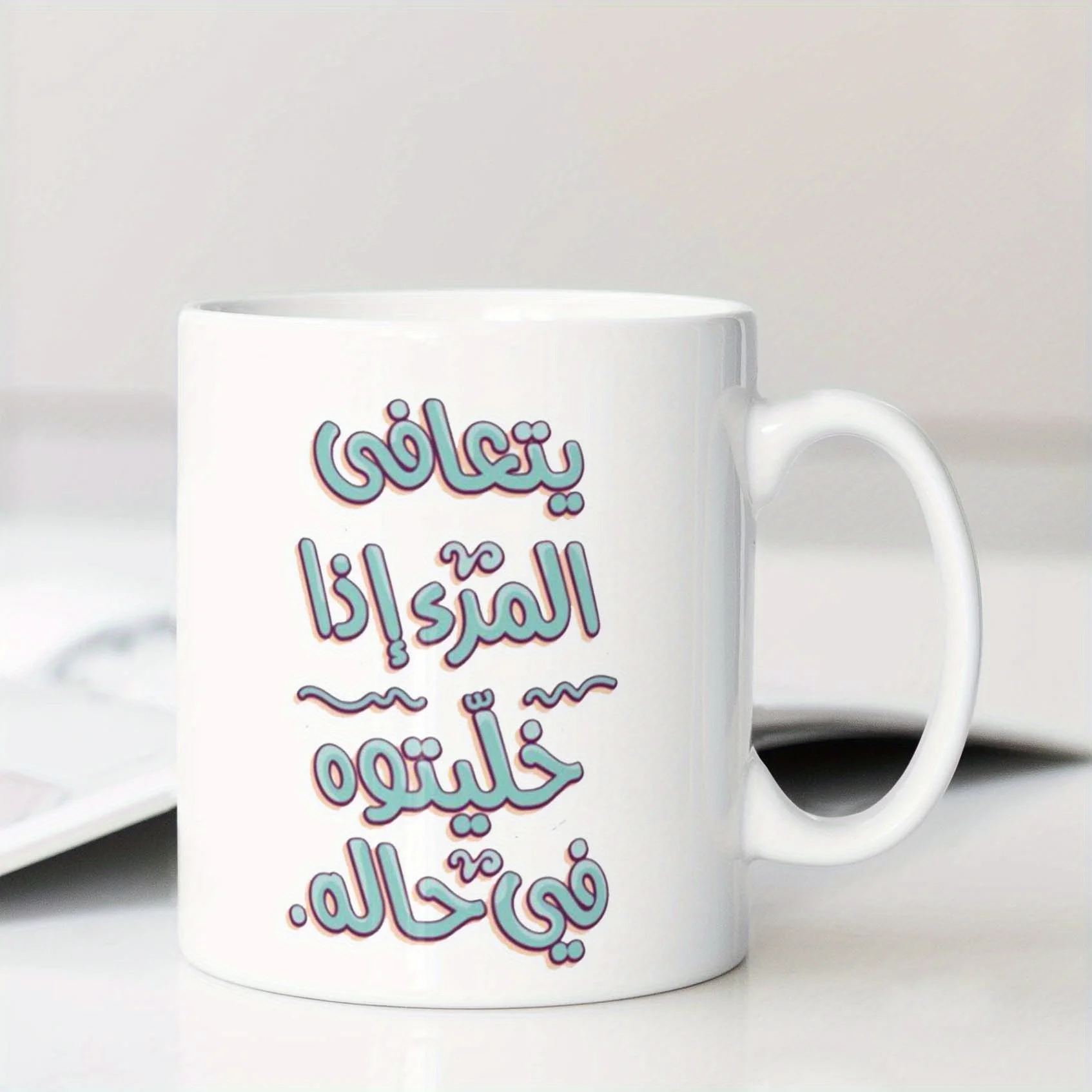 1pc Arabic Calligraphy Mug - 'Solved the Problem', Reusable & Dishwasher Safe, White with Blue Swirls, Intelligent Gift for Coff - view 2