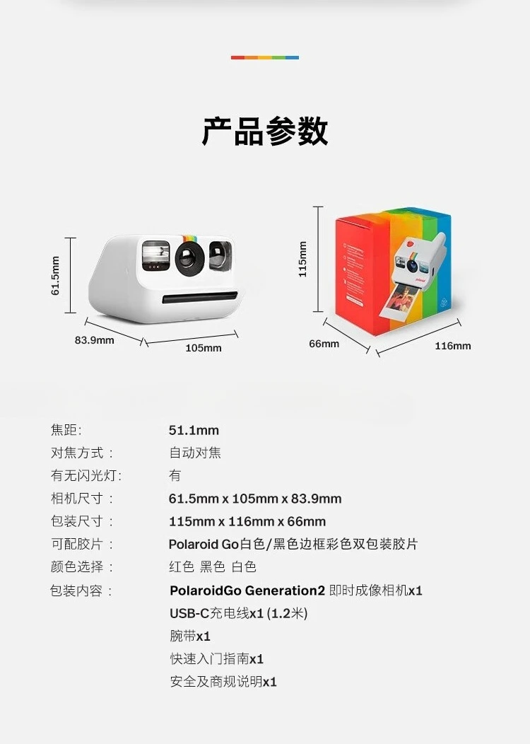 Pocket GoGEN2 Instant Imaging Camera, Polaroid, Gift