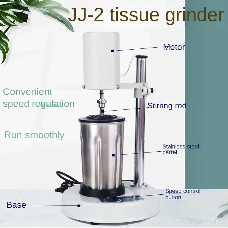 Adjustable Speed JJ-2 Tissue Crusher Stainless Steel Cell Dispersion Homogenizer Laboratory High Speed Homogenizer