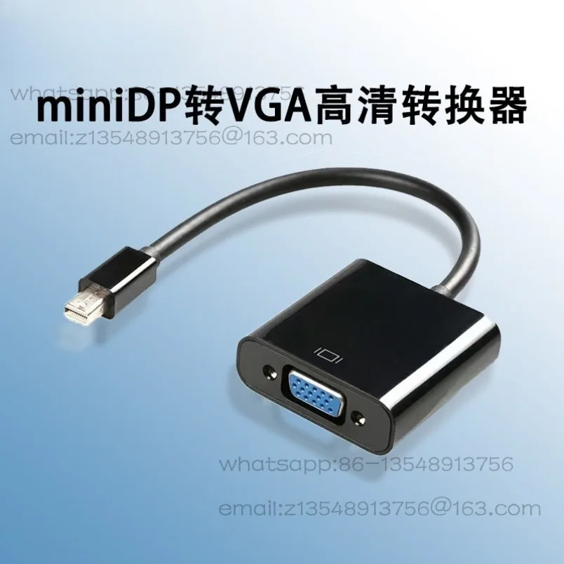 HDMI/VGA bidirectional converter MiniDP to DP converter with power supply 1080P high definition cable
