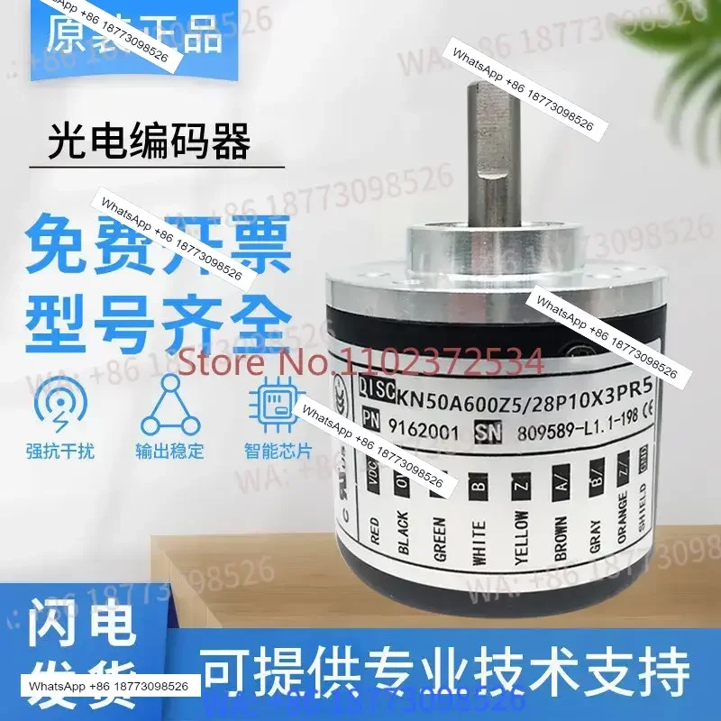 

KN50A600Z5/28P10X3PR5