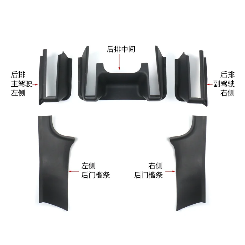 Sill Strip Anti-kick Plate, Rear Skid Plate, Welcome Pedal, Interior Modification Accessories