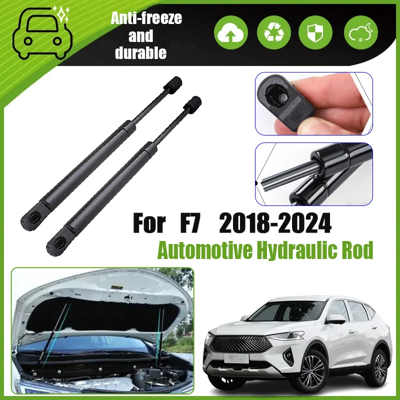 

For Haval F7 2018-2024 Great Wall Haval F7 Car Covers Hydraulic Rod Front Hood Shocks Bar Supporting Struts Spring Accessories