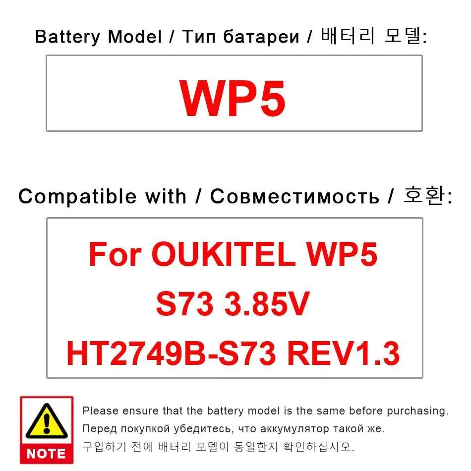 

Аккумулятор мобильного телефона 8000 мАч для Oukitel WP5 S73 HT2749B-S73 REV1.3, прочная замена премиум-класса