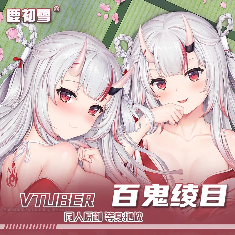 

Аниме Hololive Vtuber Nakiri костюм аяме для косплея Dakimakura обнимающая подушка для тела в японском стиле Otaku наволочка рождественские подарки BMZP