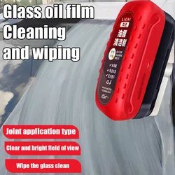 Auto Glass Brightener Powerful Auto Windshield Cleaner Oleophobic Film Remover Dirt Remover Glass Polisher Auto Cleaning Brush