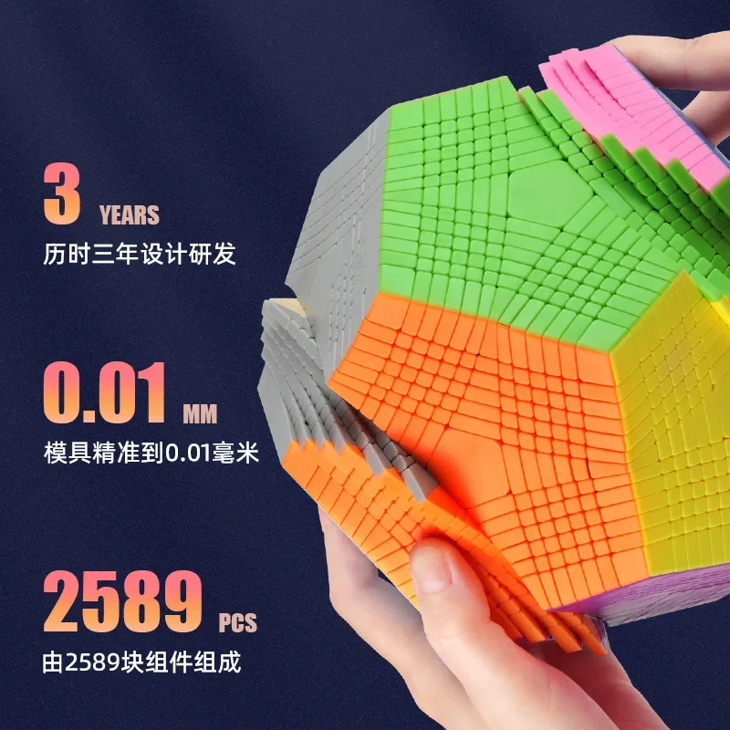 Picube SengSo Megaminx 13 Megamorphix 매직 큐브 퍼즐, 12 면체 스티커리스 트위스트 장난감, 선물 13