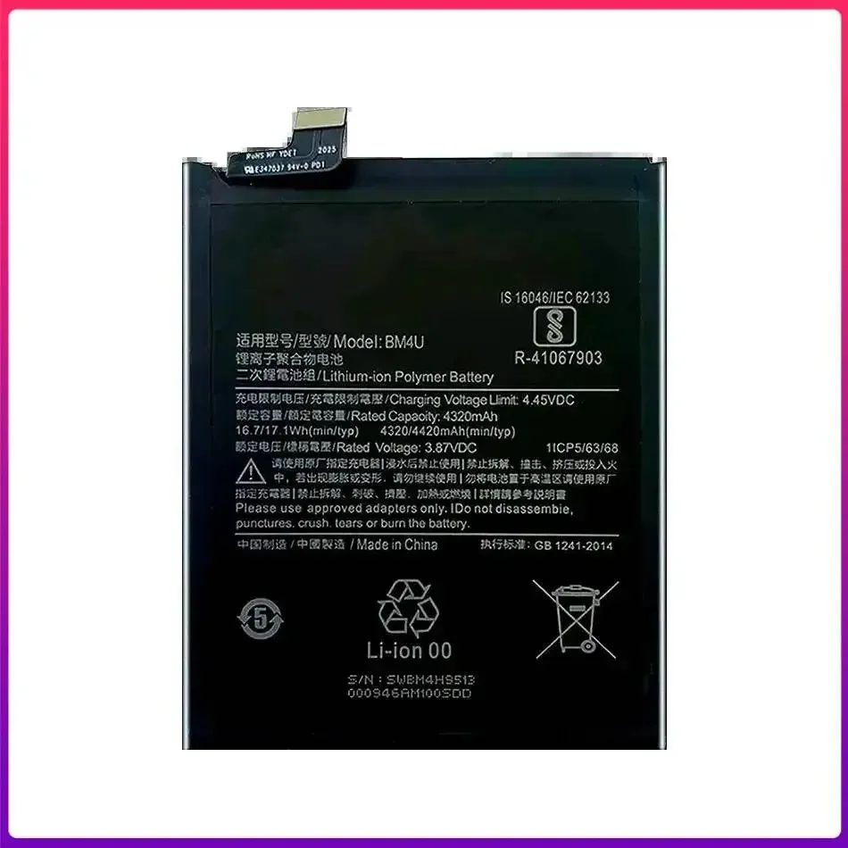 Long Lasting High Performance 4420mAh For Xiaomi Redmi K30 Ultra 512GB Version BM4U Mobile Phone Battery