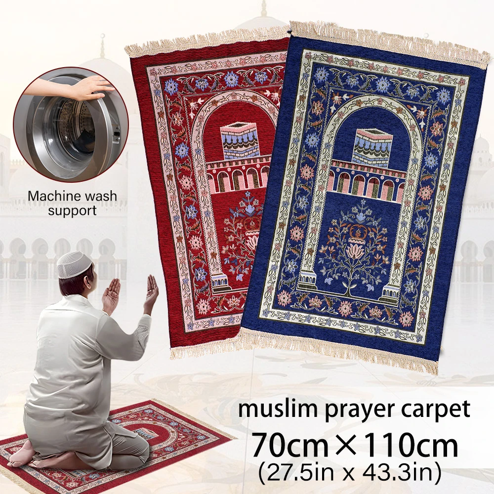 Muslim Worship Rug Prayer Blanket Mat Chenille Islamic Portable Woven Kneel Blanket Home Eid Decor Ramadan Gift Church Utensils