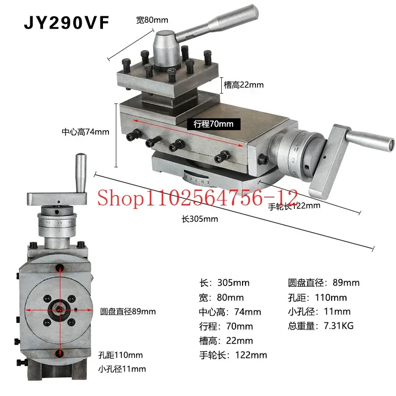 JY290VF Lathe Accessories Lathe Tool Rest Assembly Small Machine Tool Rest Small Pallet Square Tool Rest