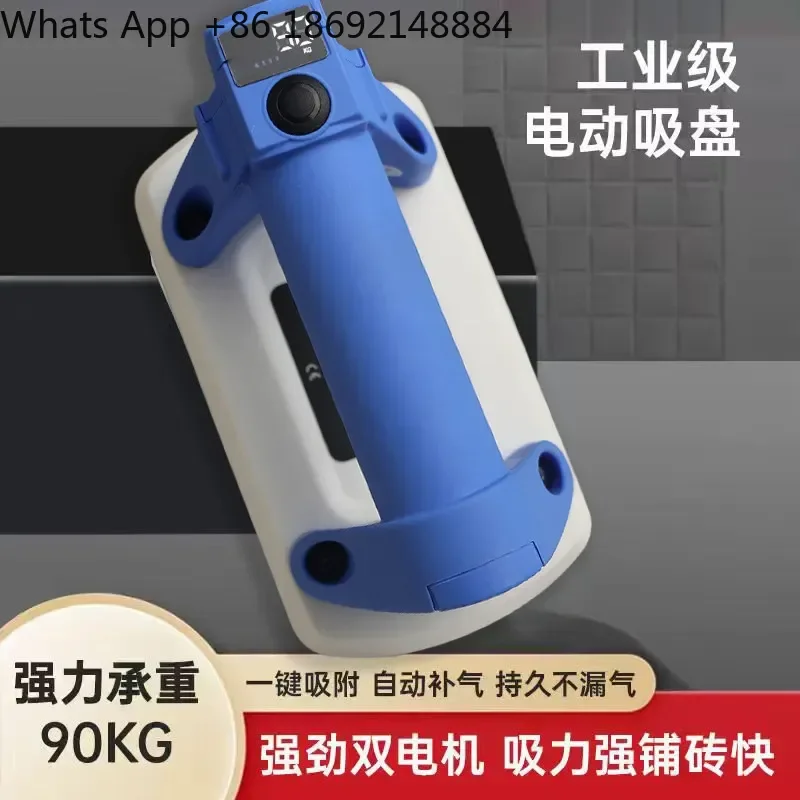 Mini Narrow Strip Electric Suction Cup for Automatic Intelligent Suction Small Tile Suction Cup for Niches Windowsills