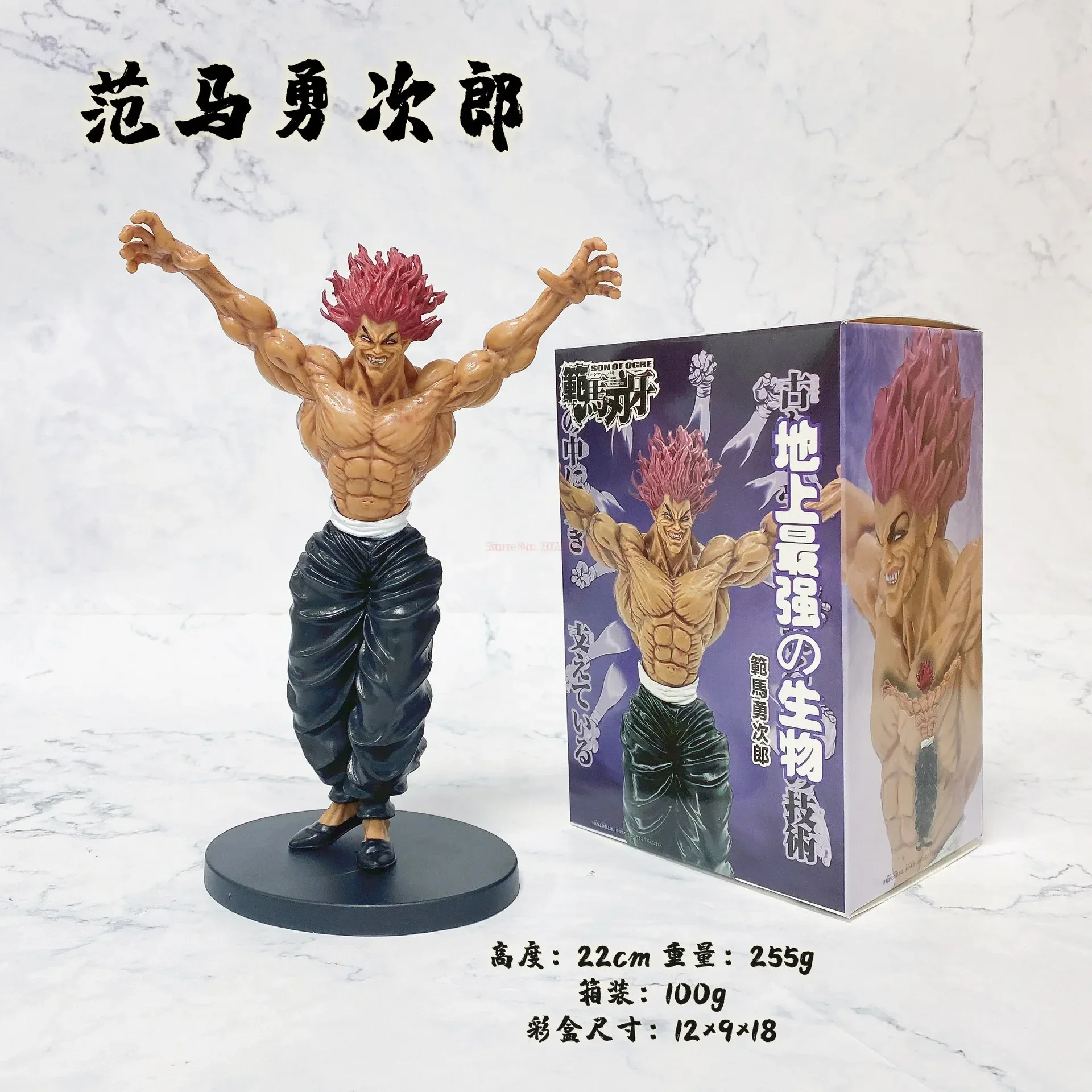 Anime Hanma Baki Hama e Kibk Action Figure, Filho do Ogre Ko St, Decoração Coleção, Toy Modelo de Boneca, Presente de Natal, 1:12