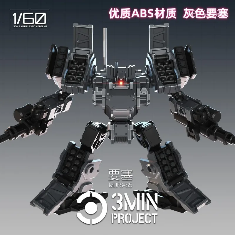 SHEIK MAINLAND 3min Project 1/60 صندوق قلعة مكون من 3 أشكال مجمعة نموذج ألعاب مجموعة هدية #2