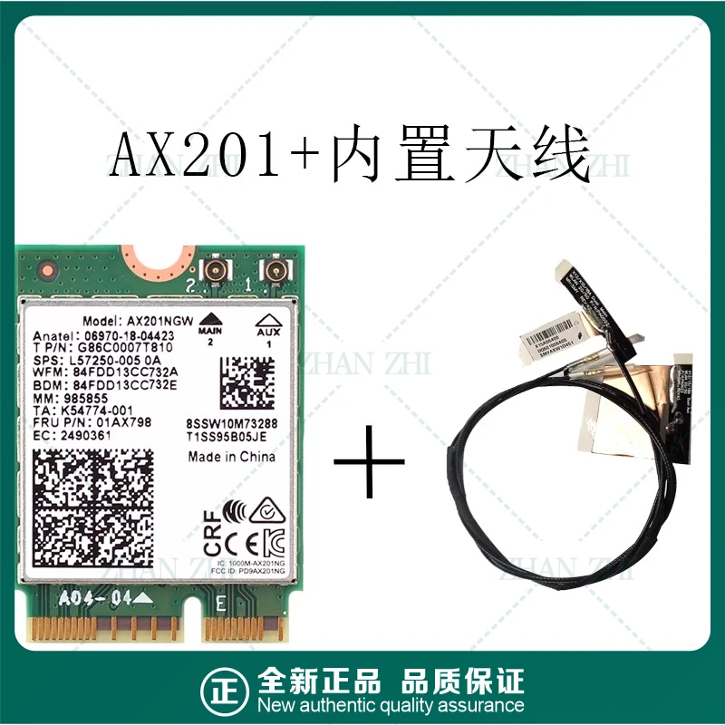 For intel AX201/AX211/9560ac wireless network interface card For ASUS WiFigo m.2 Bluetooth 5.3wifi6E