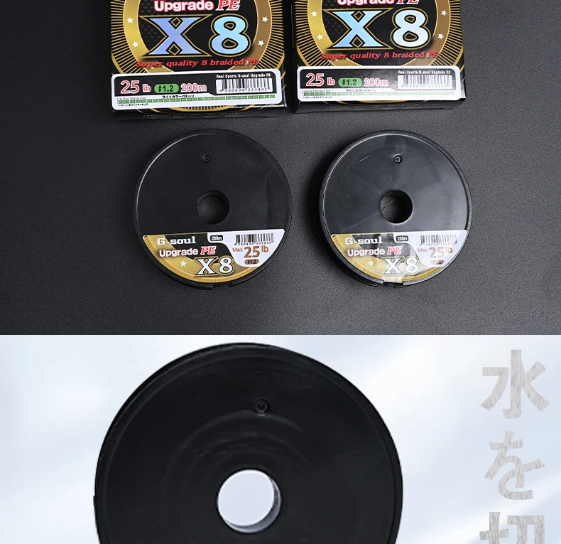 YGKPE G SOUL X8 BRAID Upgrade Geflochtene Angelschnur Superstark 8-fädige Multifilament PE-Schnur 150M 200M Hergestellt in Japan 14LB-60LB – Detail 8