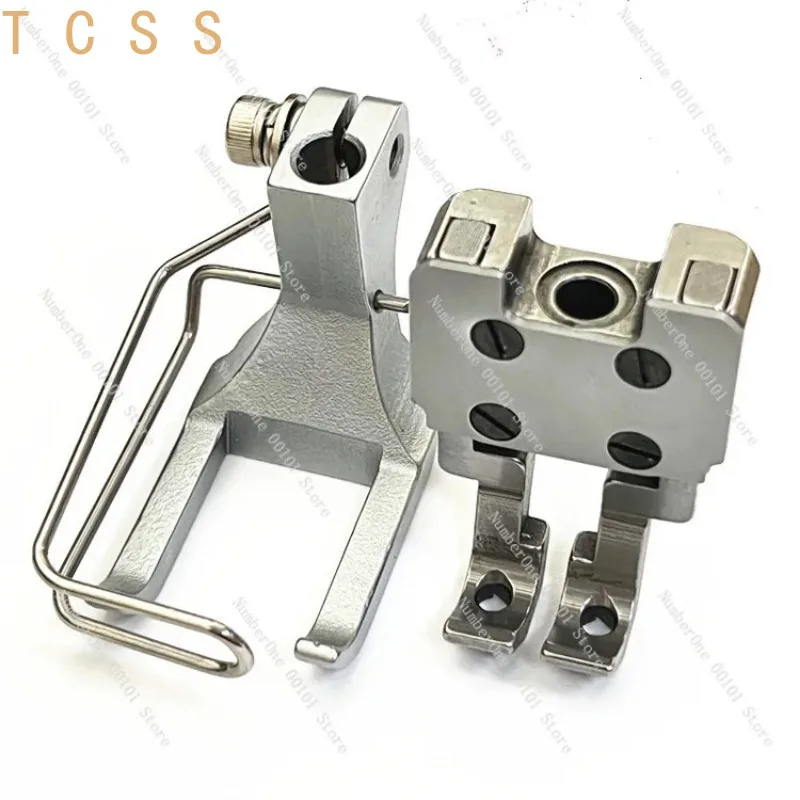 KP767UD Double‑Needle Movable High‑Low Presser Foot, Industrial Sewing Foot for 767 Sewing Machine Replacement Repair