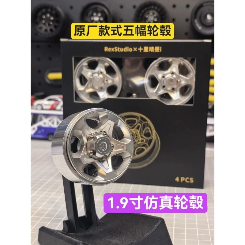1.9 Inch Aluminum Simulated Beadlock Wheel Rims, Factory Style for RGT LC76 LC71 LC79 1/10 RC Crawler Car Upgrade Parts