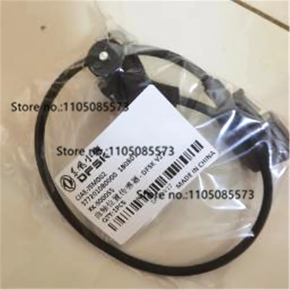 Chunfeng moto 250SR 250NK 400NK 650MT GT ambassadeur capteur ABS de roue avant